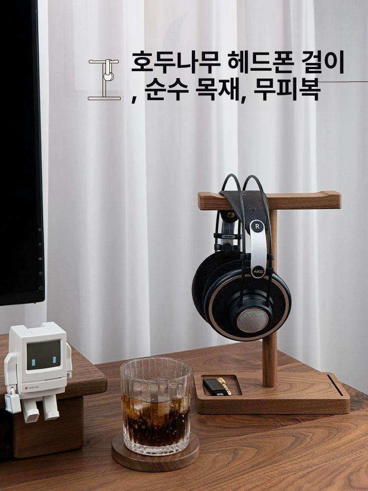 고급 원목 헤드폰거치대 우드 헤드셋 비치나무 보관 스탠드 클래식 - 상세 이미지 3