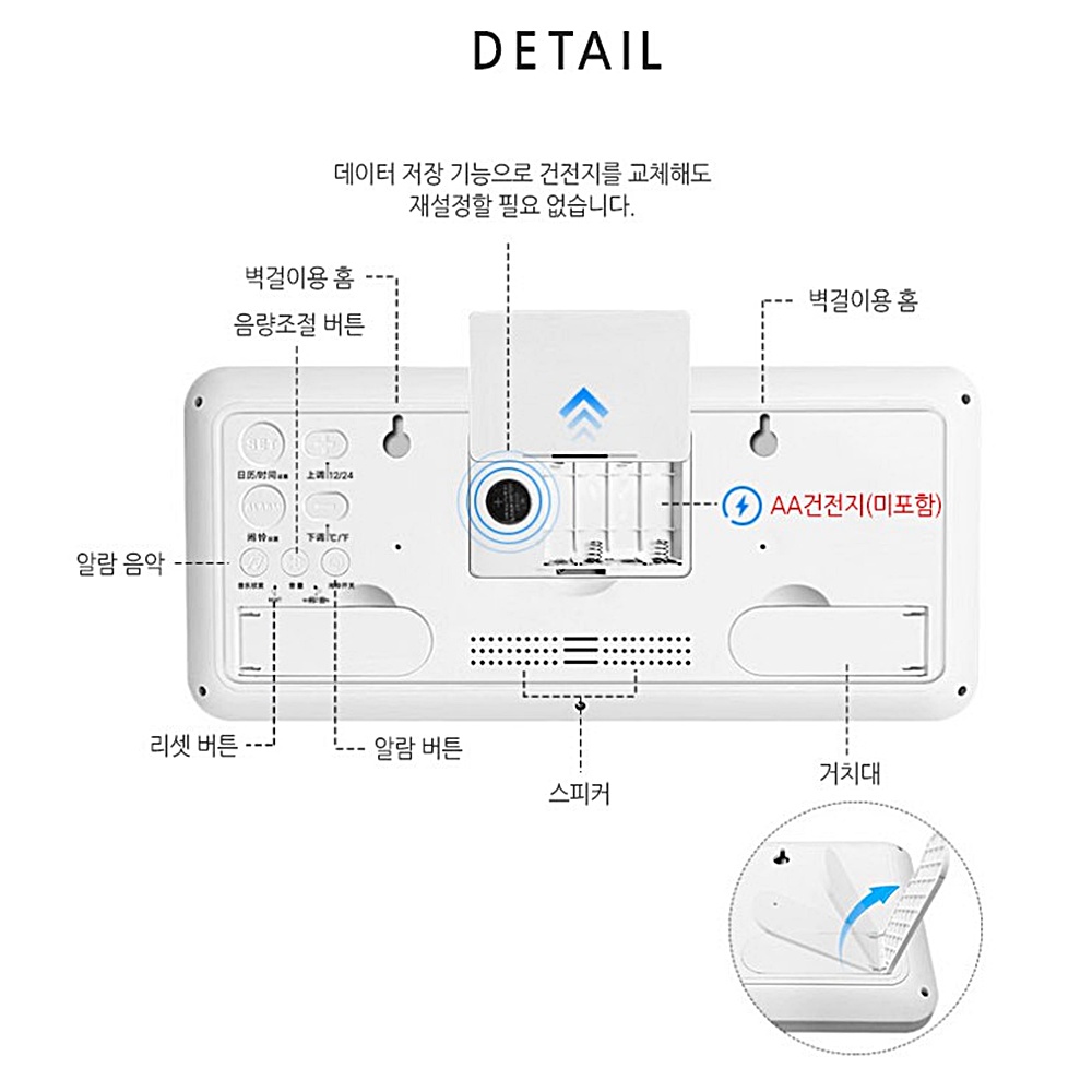 전자벽시계 LCD 대형 큰글씨 알람 벽걸이 시계 박대표마켓 - 상세 이미지 4
