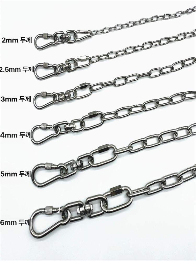 체인 쇠사슬 진돗개 쇠줄 농촌 쇠목줄 중형견 2mm 체인 (5kg 이하 중형견) 1m - 상세 이미지 2