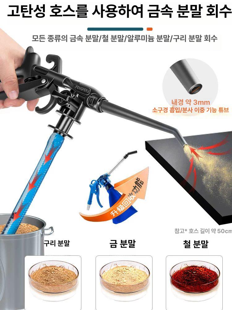 에어건 흡입건 2가지 공압 에어청소 고압 기능 공구 CX-08 - 상세 이미지 5