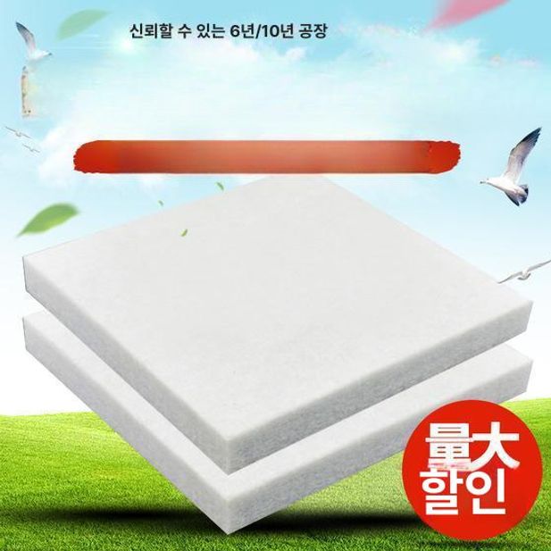 공조기필터 부직포필터 산업용에어컨필터 방진필터 에어컨필터매트 여과재 고밀도 폴리에스터 10kg x 25mm/100cm x 200cm - 상품 이미지