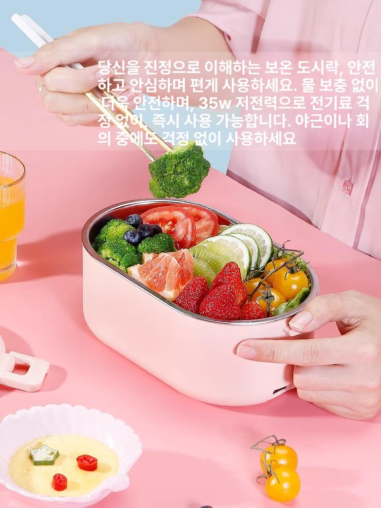 사각보온 전기 직장인 도시락통 회사 유지 뷔페 호텔 짜장 가열 - 상세 이미지 5