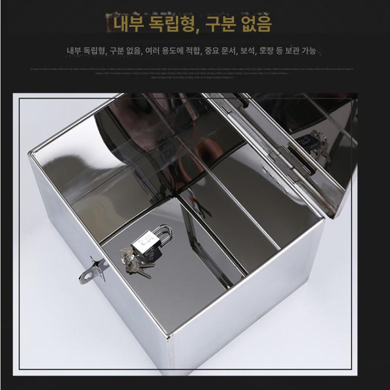 스테인레스 잠금장치 상자 보관박스 01 금고 S 중형 길이 21x너비 15x높이 10cm - 상세 이미지 4