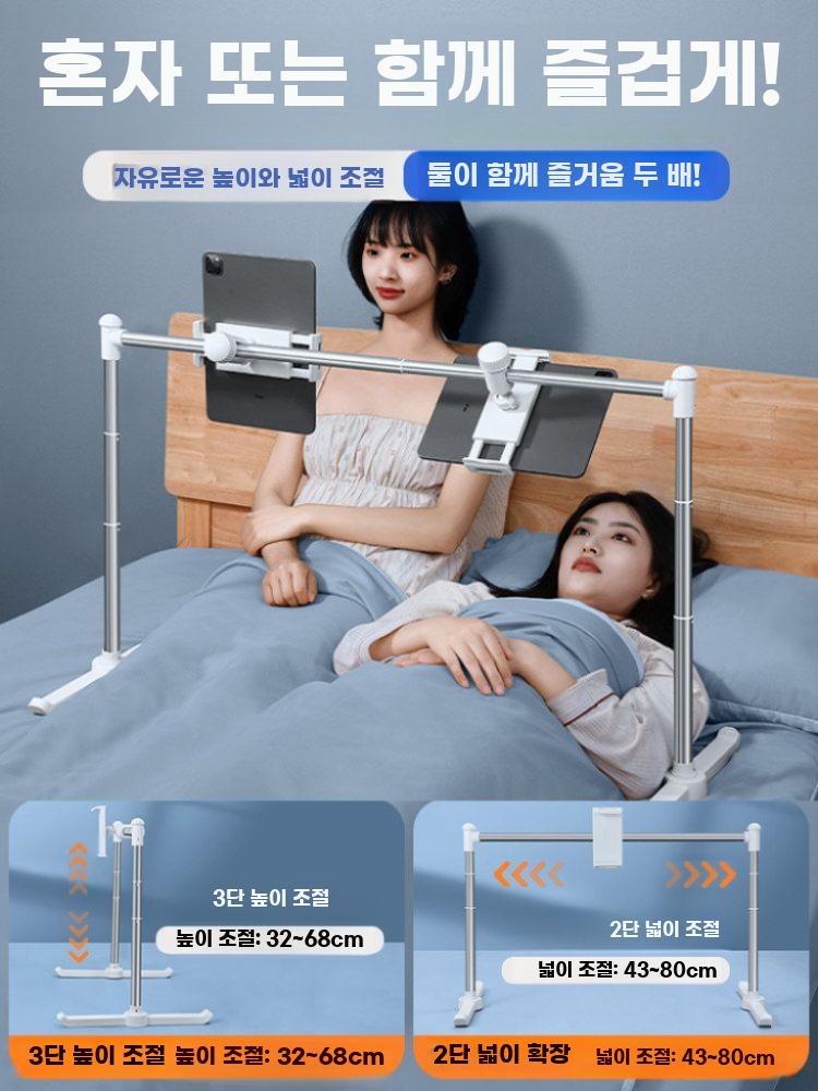 누워서보는 핸드폰 침대 태블릿 거치대 휴대폰 홀더 스탠드 폰x1 - 상세 이미지 2