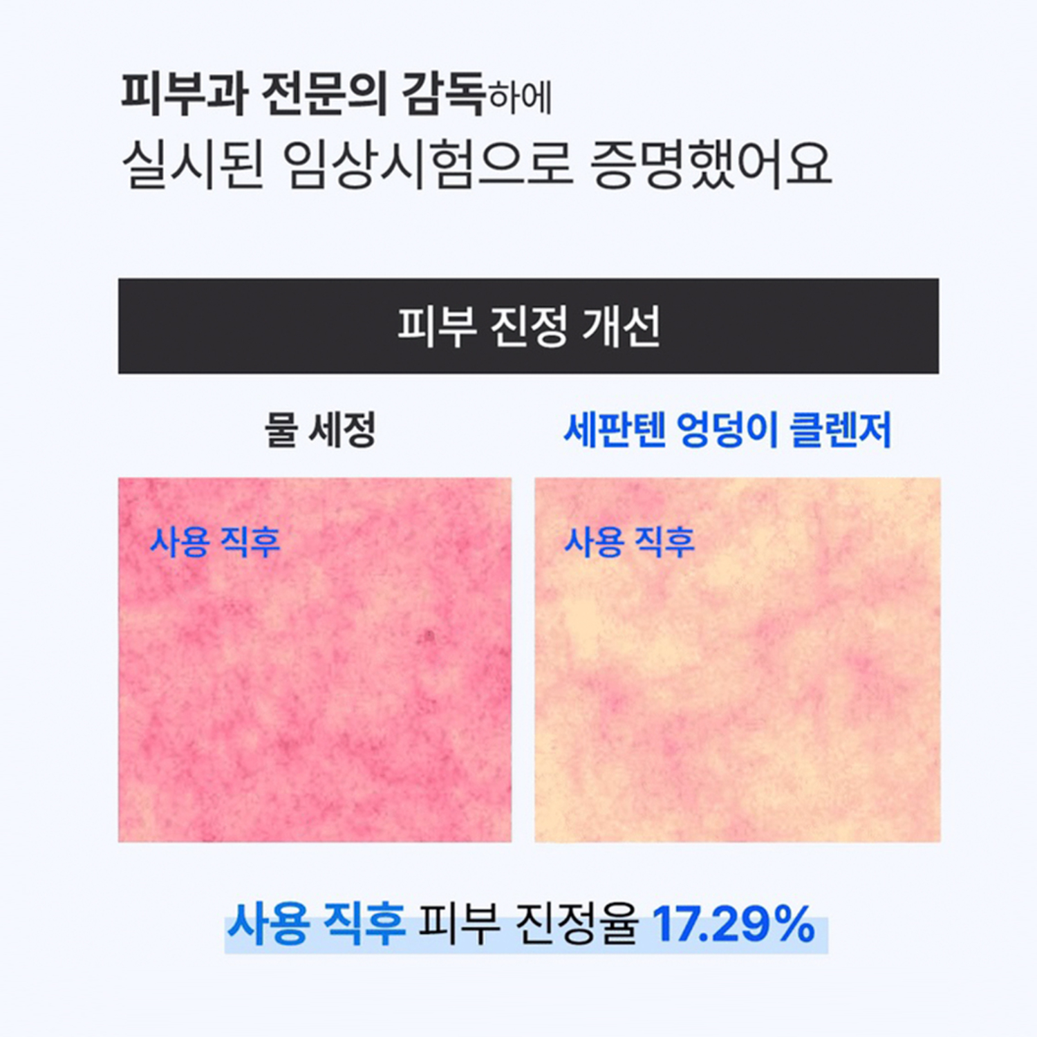 상품 이미지 2