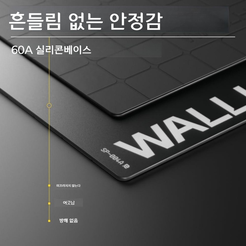 스카이패드 월핵 SP-004A 유리 게이밍 마우스패드 2color 상세 이미지 16