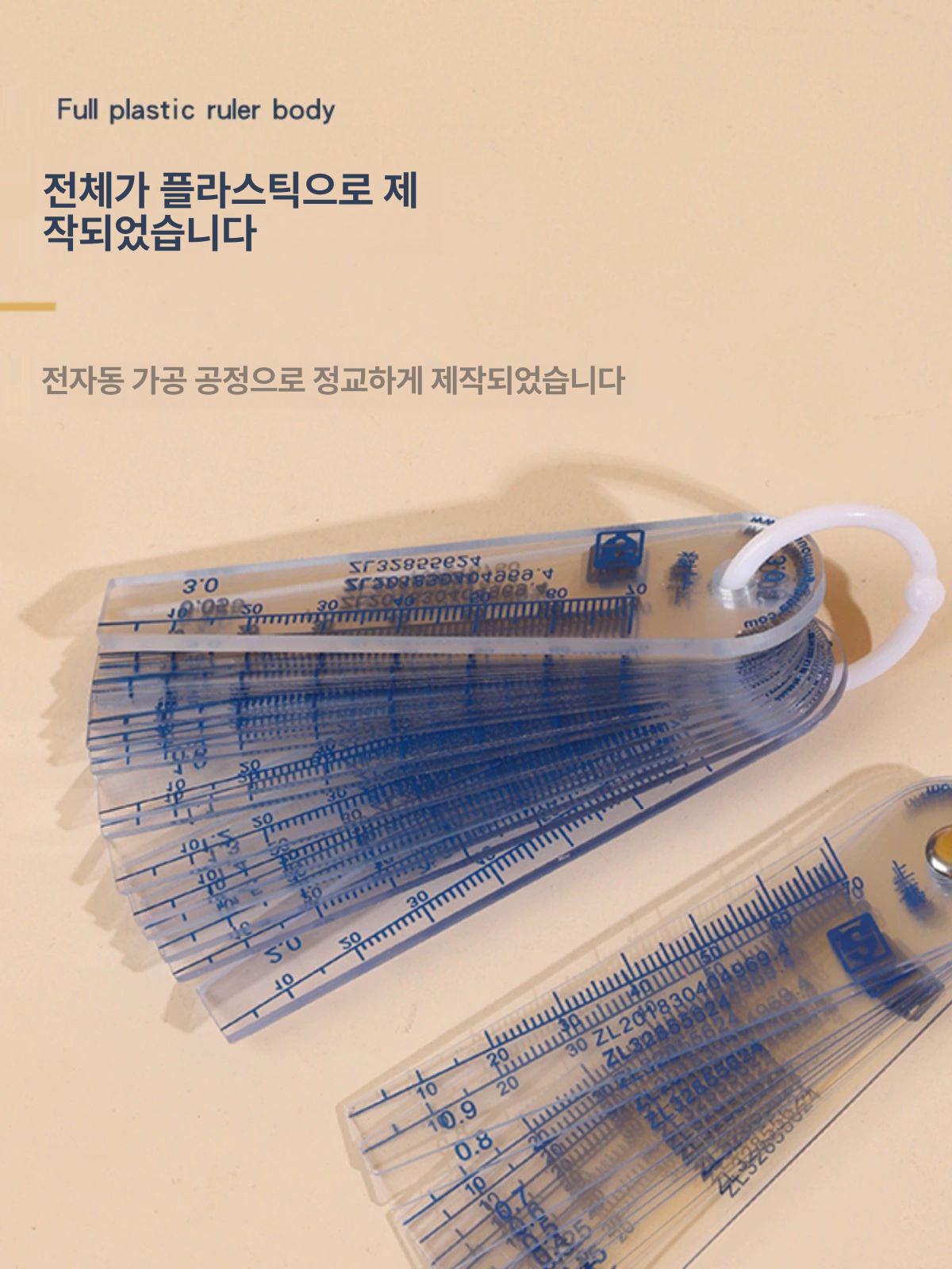 정밀 플라스틱 두께 게이지 PVC 일체형 얇은 간격 갭 0.05-1.0mm13 장 - 상세 이미지 4