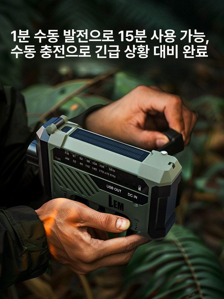 자가발전라디오 비상등 휴대용 크랭크 태양광 랜턴 손전등 15시간 손잡이 크랭크 충전 배터리 - 상세 이미지 2