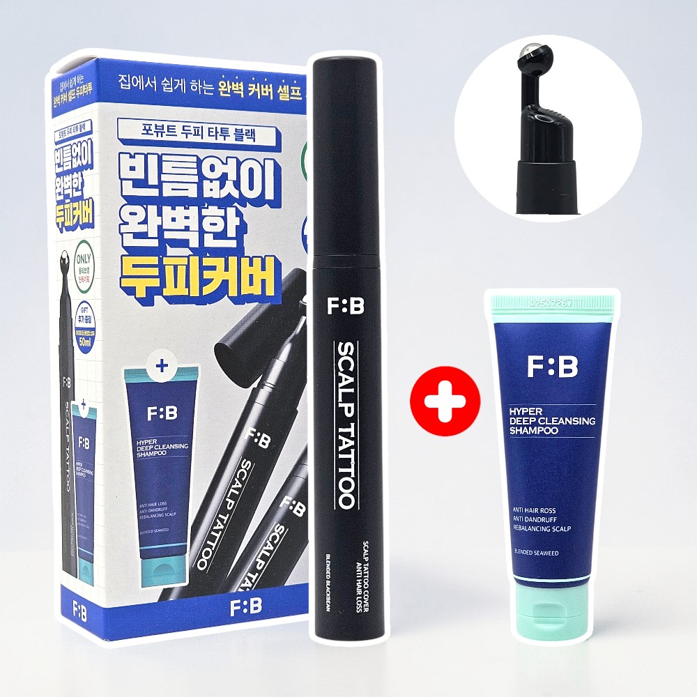 [3차 리뉴얼] 포뷰트 두피 타투 블랙 15g+딥샴푸 50g 정수리 헤어라인 커버 - 상품 이미지