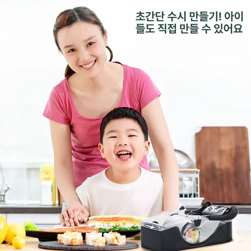 김밥 마는 기계 자동식 휴대용 압력 커터 주먹밥 성형 - 상세 이미지 3