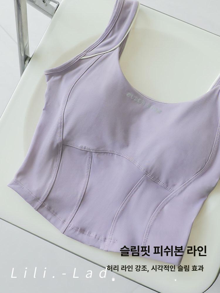 필라테스 나시 브라탑 민소매 요가 홈트 탱크탑 폴웨어 스포츠탑 08 - 상세 이미지 3