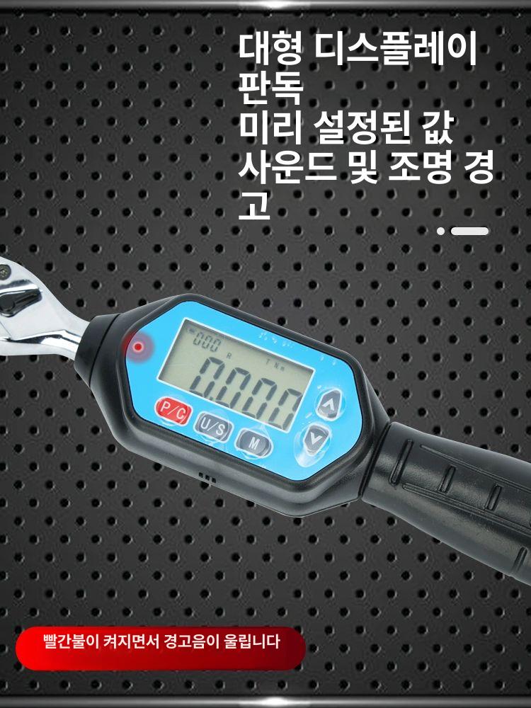 전자식 토크 렌치 스패너 토르크 너트 헤드 몽키 정비 미니 숏 1 4인치 0.18-6NM 10개 - 상세 이미지 3