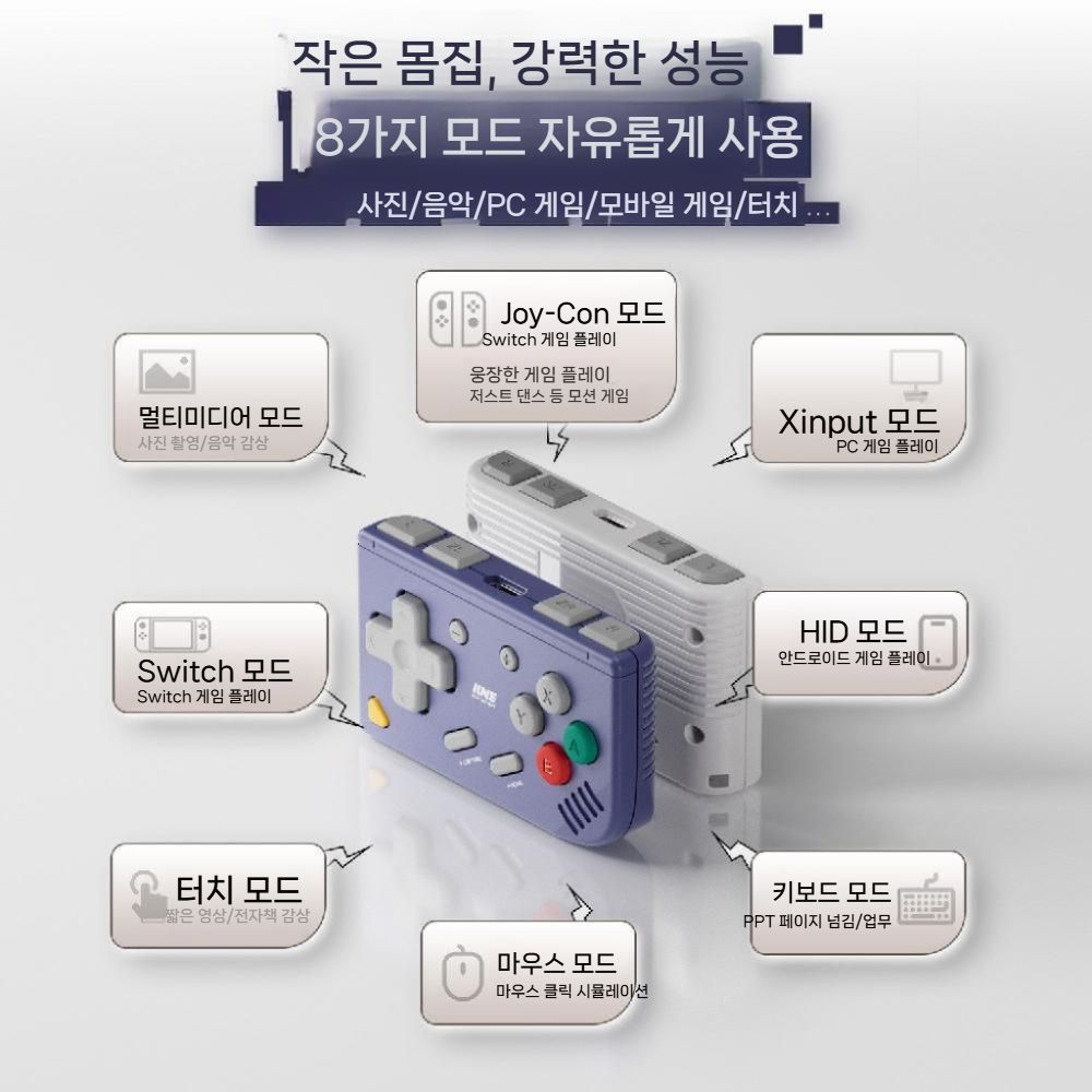 닌텐도 스위치2 미니 레트로 컨트롤러 2세대 블루투스 게임패드 - 상세 이미지 3