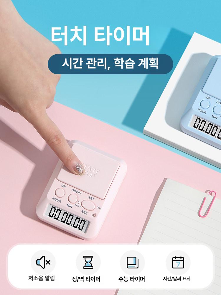버튼식 공부 타이머 수험생 스톱 워치 휴대용 - 상세 이미지 2