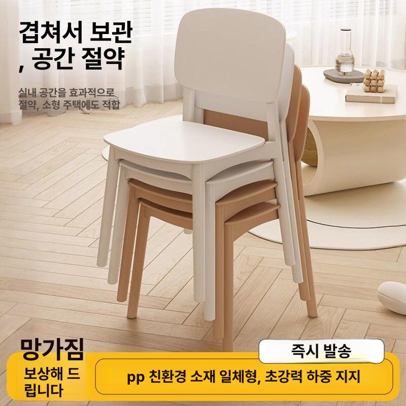 두꺼운 플라스틱 식당 현대 의자 앉아 동안 홈 젠틀맨블랙 - 상세 이미지 2