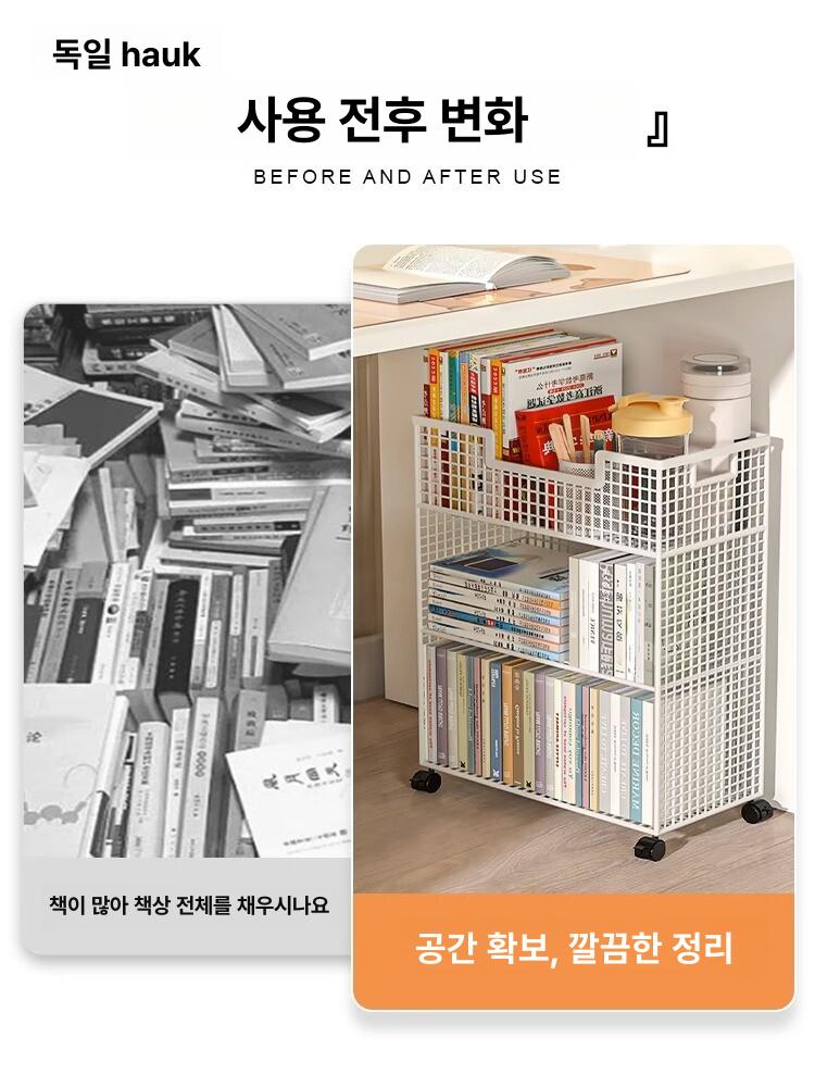 책상 밑 수납장 박스 사무실 카트 트롤리 3단 이동식 아테네스블랙 1단 바퀴형 10 칸 - 상세 이미지 5