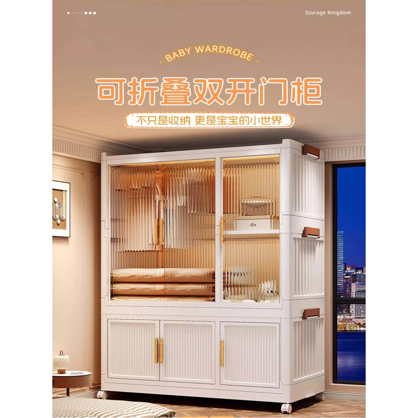 침실 이불수납장 낮은이불장 침구 옷장 정리함 심플 이동식 미니이불장 기둥3 90 3줄 화이트90cm 1홀더 특대사이즈 - 상세 이미지 3