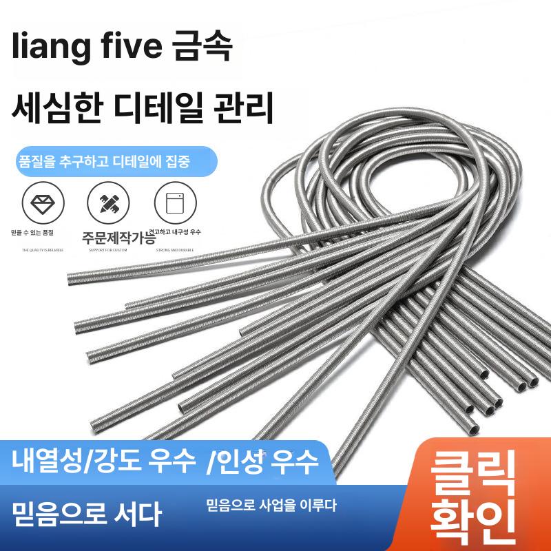 인장 스프링 용수철 SUS304 스테인리스 미세 정밀 기기 케이블 보호 커버링 유연 스테인레스 스틸 외장 파이프 - 상품 이미지