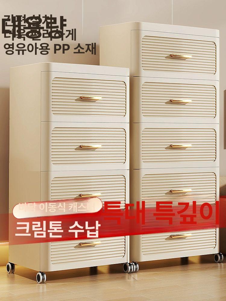 서랍정리함 옷수납장 플라스틱 원룸 멀티박스 조립식 의류 크림화이트 [35cm 폭] 기본 설치 3 칸 - 상세 이미지 2