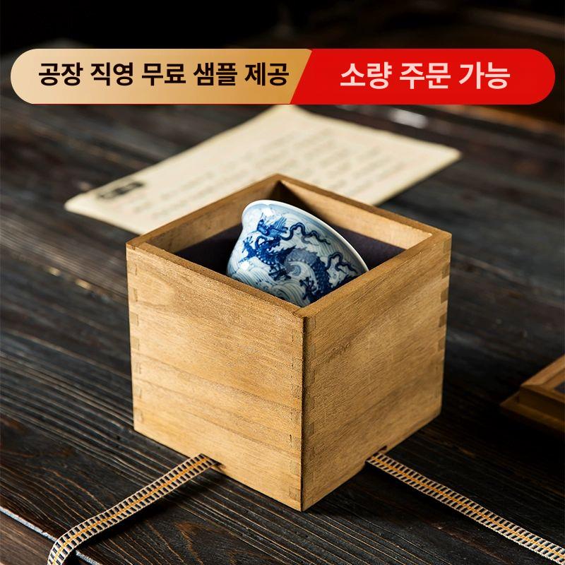 원목 선물상자 오동나무 보관함 포장 고급 답례품 4.5번 있음 20x20x18cm - 상세 이미지 5