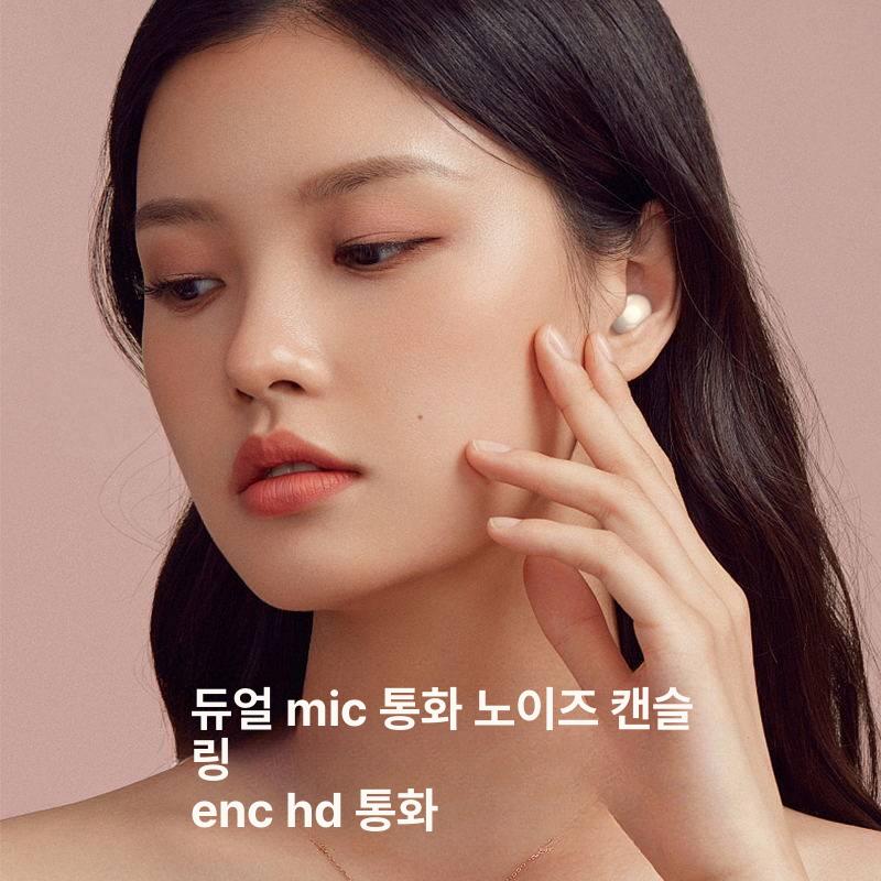 초미니 블루투스 이어폰 작은귀 초소형 - 상세 이미지 4