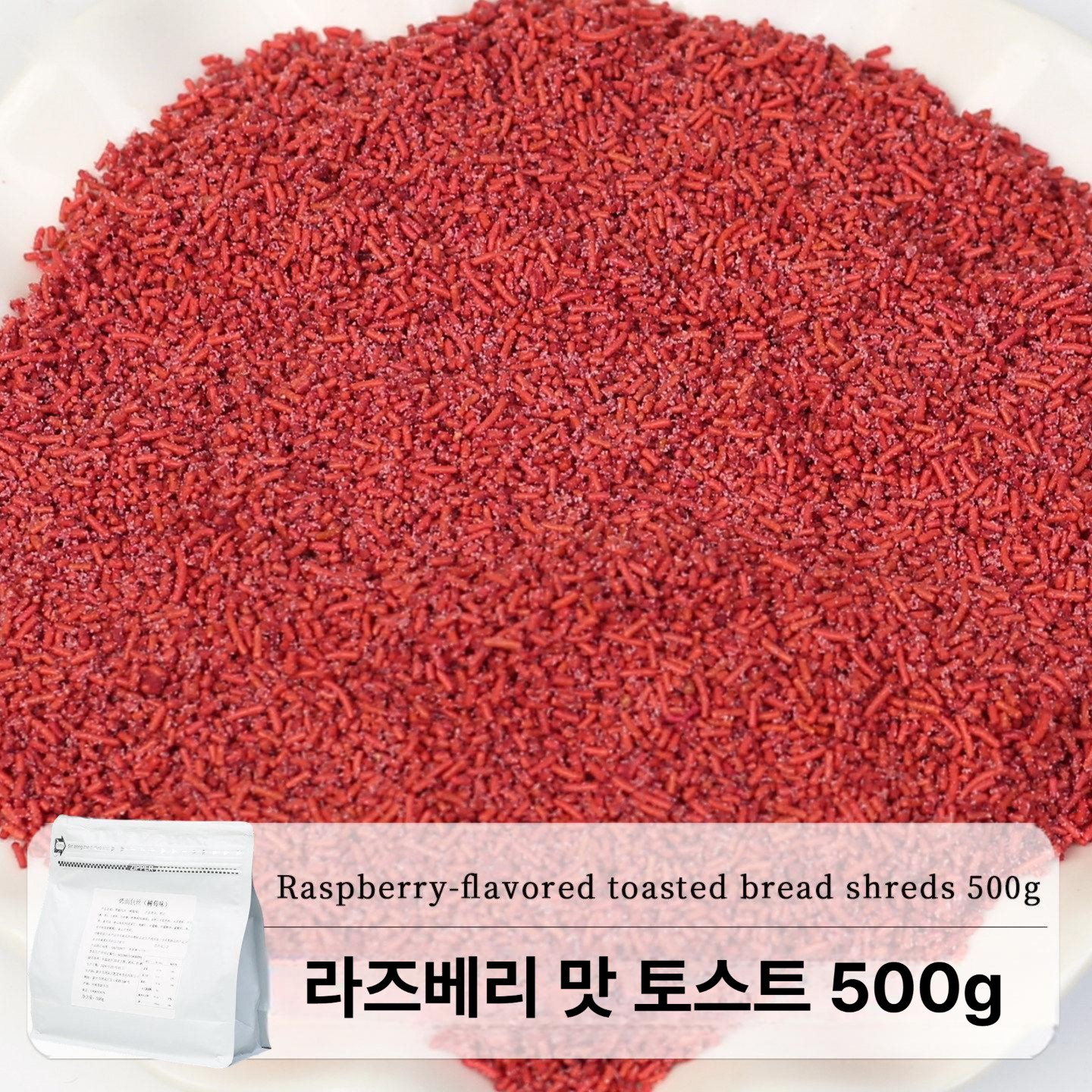 카다이프 베이커리 장식 베이킹 재료 쿠키 데코 만들기 당근 디저트 머핀 토핑 꽃장식 제빵 - 상세 이미지 3