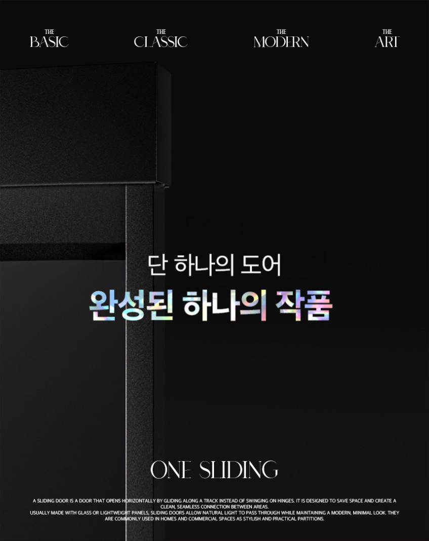 원슬라이딩중문 현관중문 슬라이딩 아파트 시공설치/스탠다드 투명강화유리 판매처 상세 정보 이미지 1