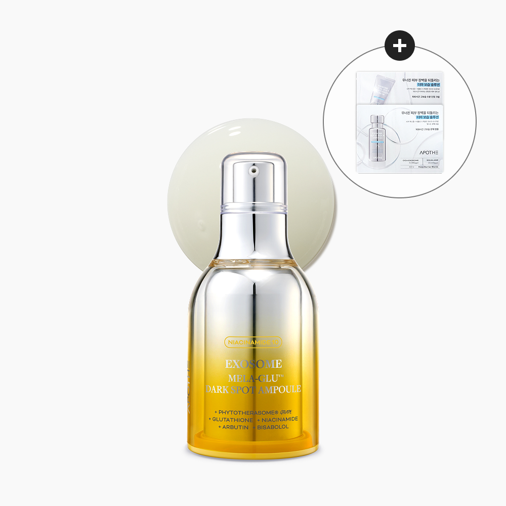 아포테 엑소좀 멜라 글루 다크 스팟 앰플 30ml - 상품 이미지