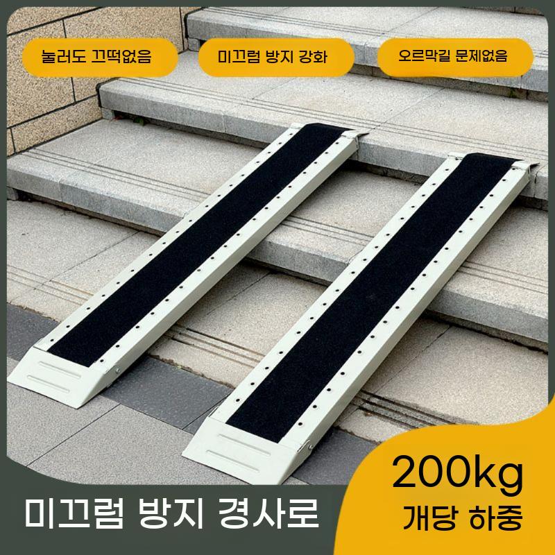 오토바이 진입판 경사판 자전거 접이식 발판 경사로 - 상세 이미지 2