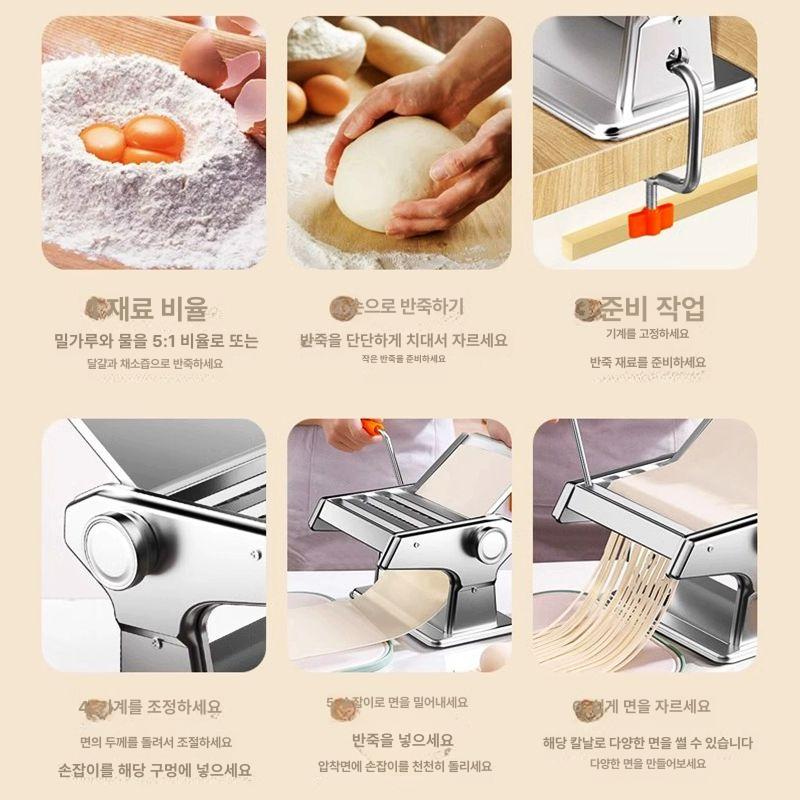 칼국수기계 가정용 소형 스테인리스 머신 수동 만두피 [얇은 모델 2날] 선물 없음 - 상세 이미지 5