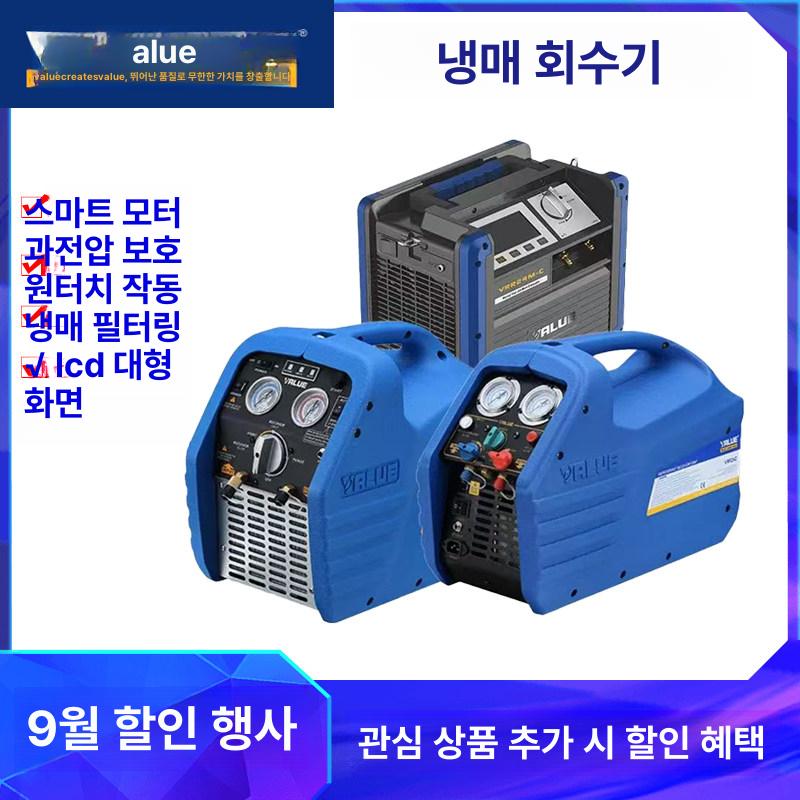 디지털 냉매 회수기 휴대용 가스 회수 장치 - 상세 이미지 2