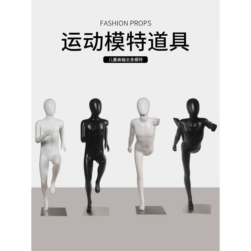 아동복 전신 마네킹 스포츠 키즈의류 용 옷전시대 매장 YM-38 140cm - 상세 이미지 5