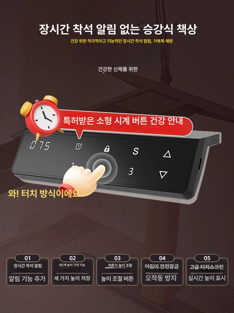 전동 리프트 책상 데스크 다리 자동 하부 클래식 더블 크로스빔 역방향 단일 1-1.3m 블랙 - 상세 이미지 3
