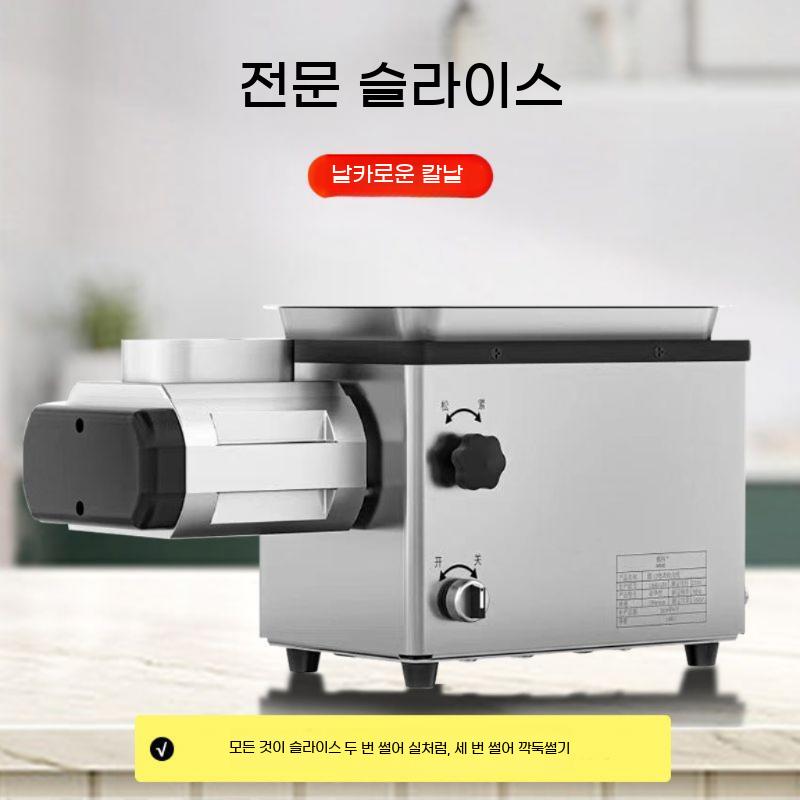 고기 다지기 기계 민서기 분쇄기 민찌기 순대 업소용 정육점 다지기기계 소시지 - 상세 이미지 3