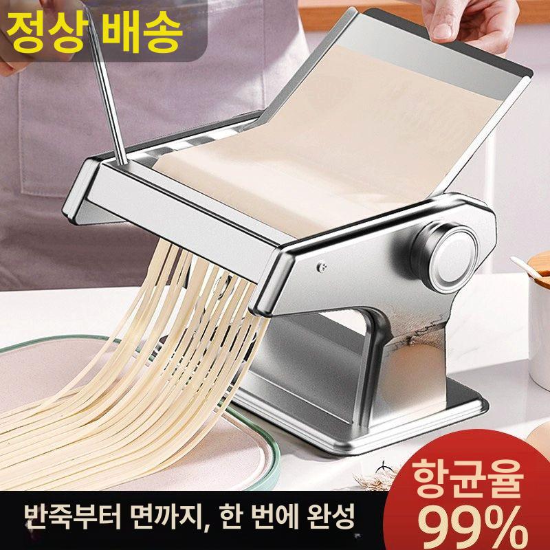 칼국수기계 가정용 소형 스테인리스 머신 수동 만두피 [얇은 모델 2날] 선물 없음 - 상세 이미지 2