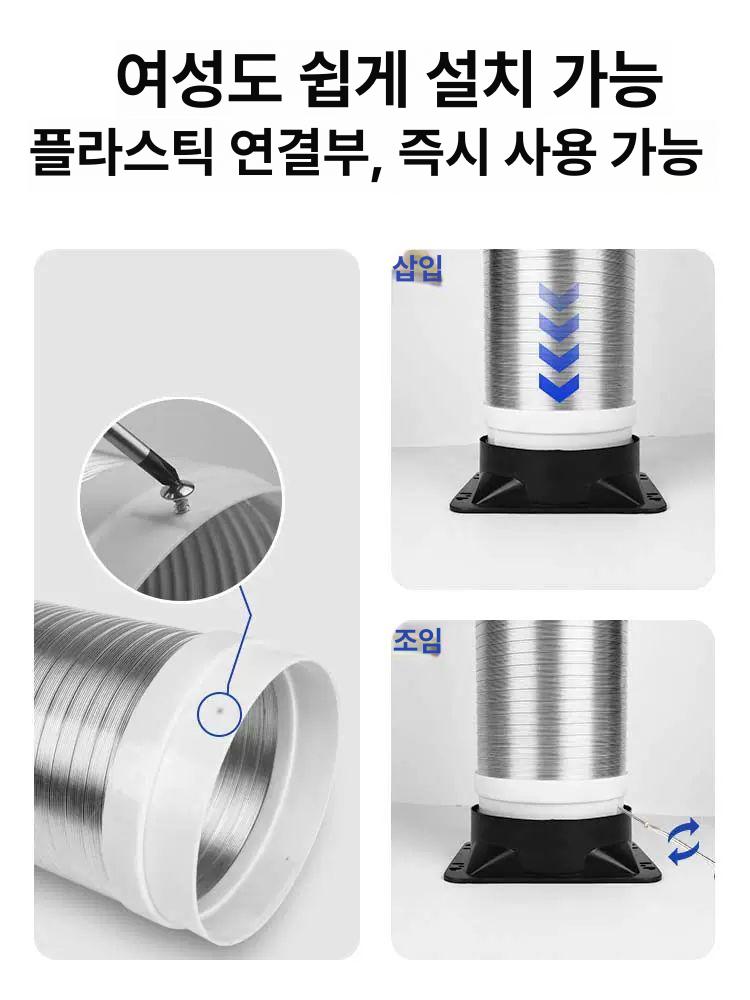주방 두꺼운 후드 자바라 주름관 파이프 배기관 [150x5m] [2m+3m+연장 커넥터] - 상세 이미지 4