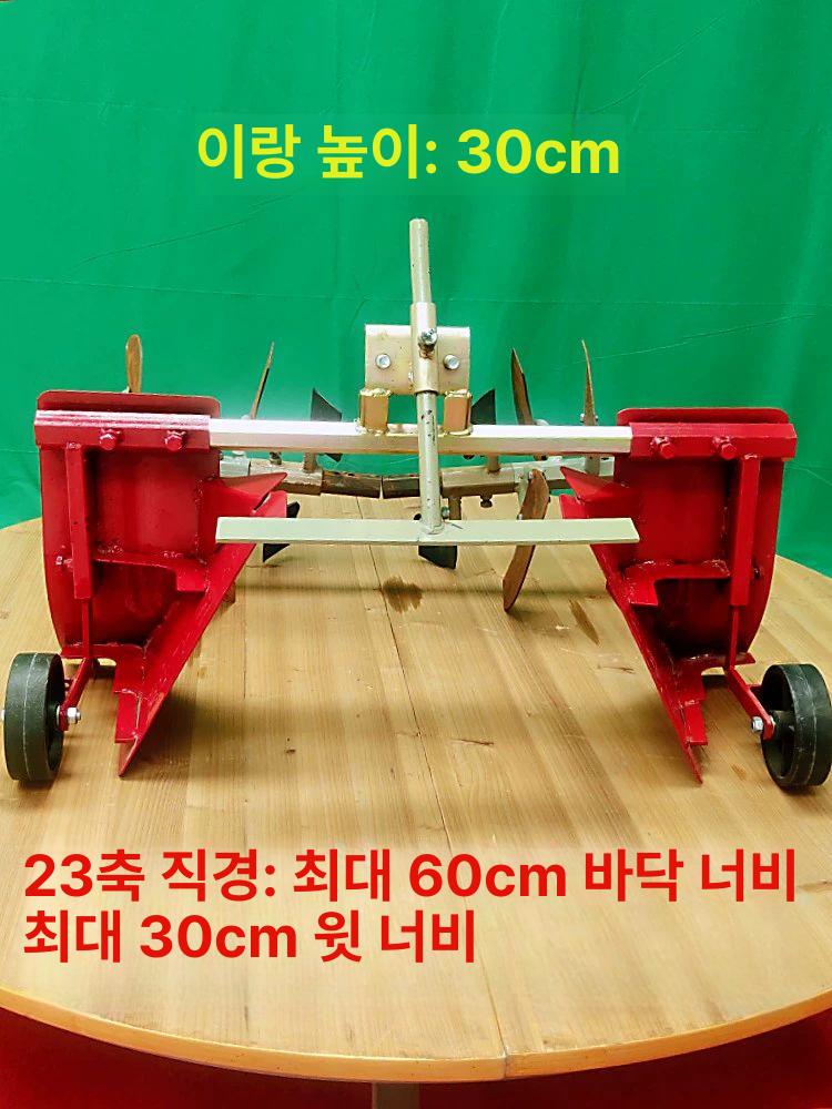 두둑성형기 경운기 관리기 단일상품 쟁기 도랑 꿀핑 쟁토 경작 고랑 휴립기 농기계 트랙터 - 상세 이미지 3
