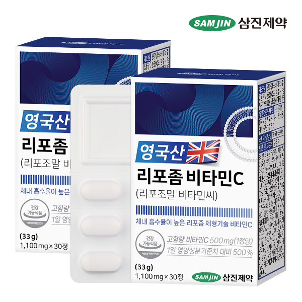 삼진제약 영국산 리포좀 비타민C 리포조말 비타민씨 30정, 2개 - 상품 이미지