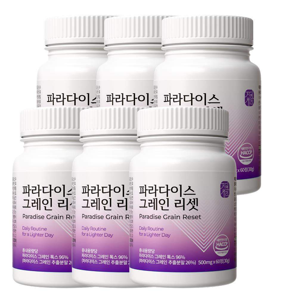 4+2 파라다이스 그레인 리셋 60정 6개 가격 추이 자연새긴 4+2 파라다이스 그레인 리셋 60정 6개 - 최저가 65,500원