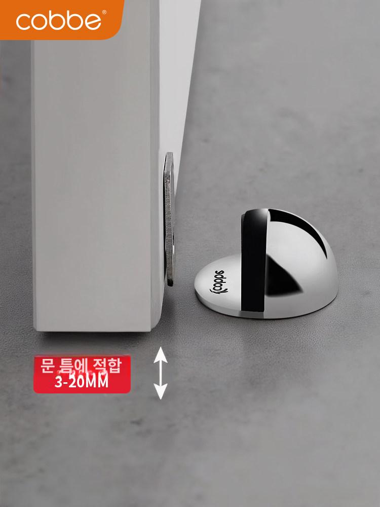 방화문 고정 자석말발굽 충돌방지 철문 보호대 실버 마그네틱 MP03 [스테인리스스틸] 1개 - 상세 이미지 4
