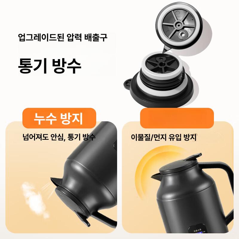 차량용 커피포트 카포트 316 스텐레스 1300ml 대용량 12V 24V 겸용 승용 화물 1.1L 차량용 모델(12V24V) - 상세 이미지 4
