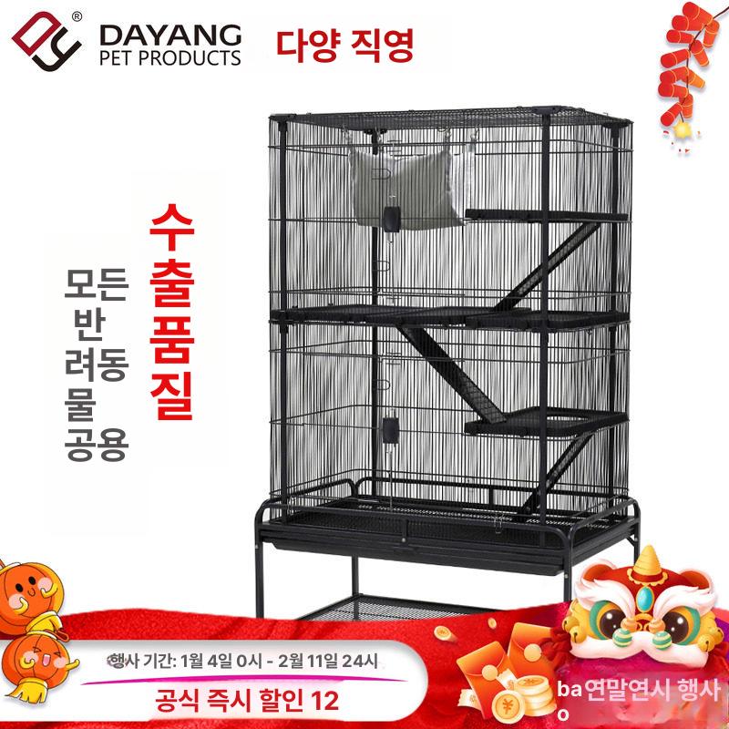 대형 새장 날림장 이동식 사육장 슈가글라이더용 친칠라용 무광블랙 - 상세 이미지 2
