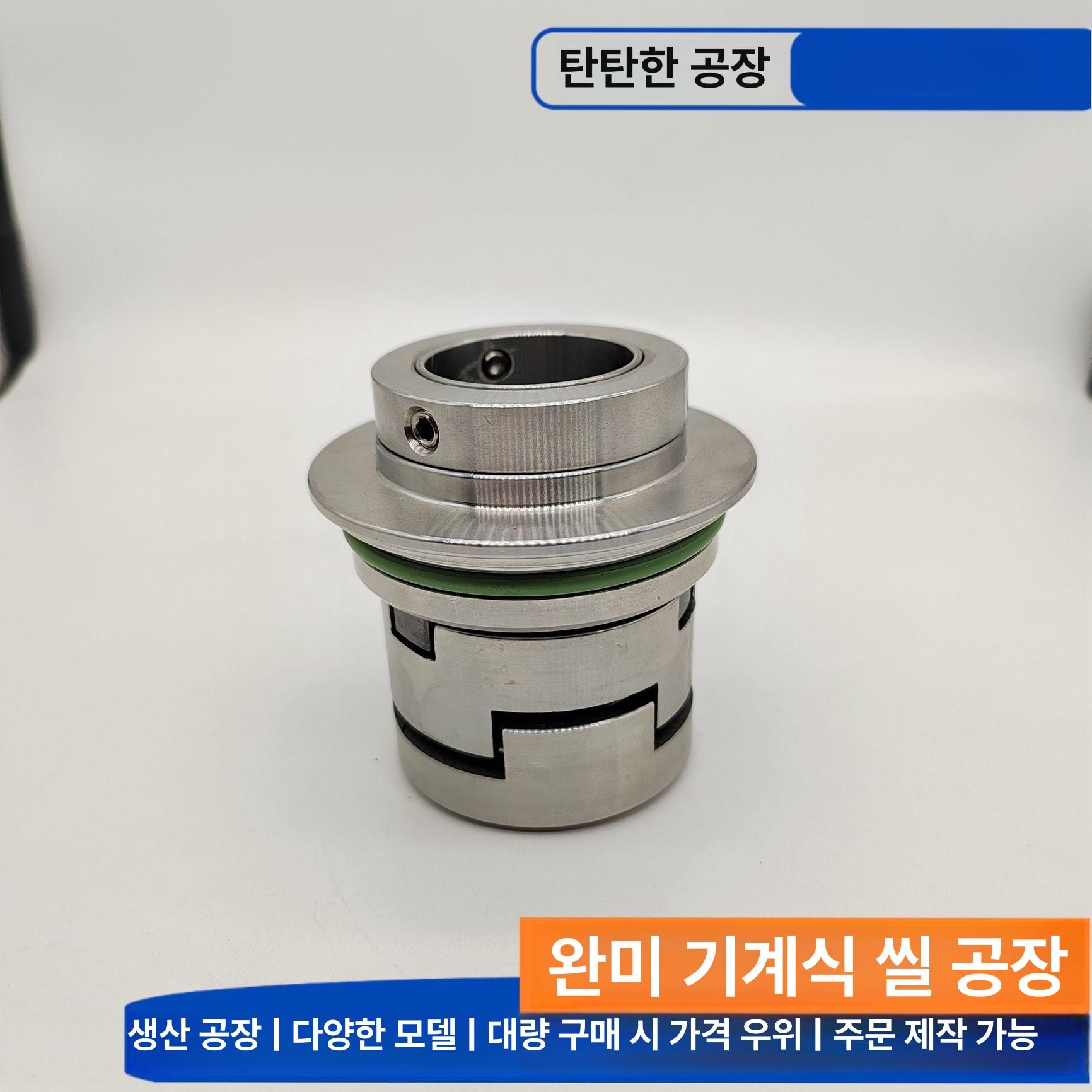 원형 펌프 고성능 스테인리스강 카트리지 타입 메카니컬 씰 고압 유체 밀봉 부품 12mm 이미지 7