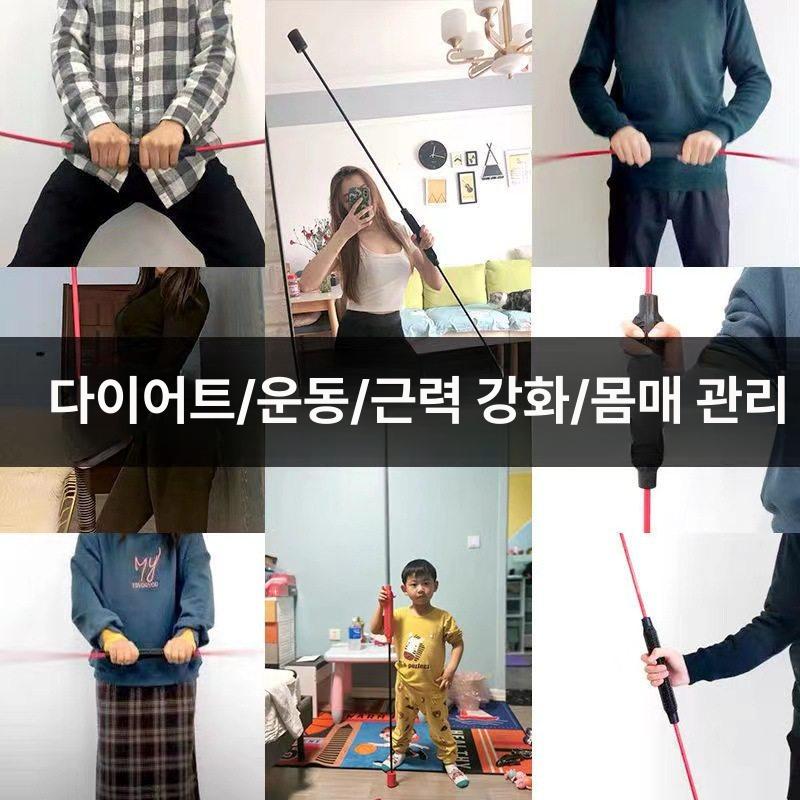 전신 운동봉 운동소도구 바 밸런스 운동 전문형 코어운동 고무 손잡이 더블 바 레드 - 상세 이미지 3