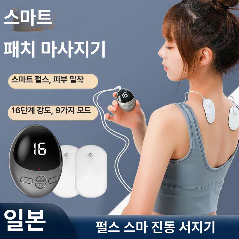 가정용 충전 안마기 경추 마사지기 스티커 미니 펄스 목 그레이 2쌍 - 상세 이미지 4