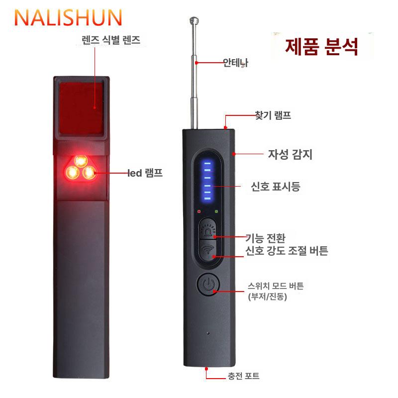 몰카탐지기 몰래카멜라 녹음기 전파 적외선 S 무선 감지기 - 상세 이미지 5