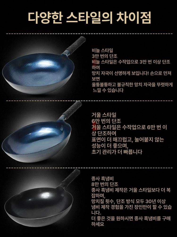 전문 중식팬 웍 해머 대형 냄비 무코팅 6만 물고기 30cm 단일 냄비 - 상세 이미지 2