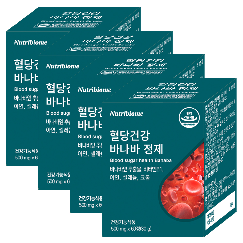 뉴트리바이옴(뉴바옴) 혈당 케어 바나바잎추출물 코로솔산 크롬 좋은영양제 식약처 4개 제품 이미지