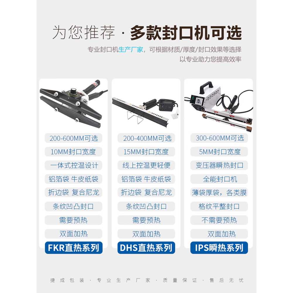 산업용 핸드 실링기 필름 비닐 용 포장 봉투 압축 밀봉기 IPS-300 이미지 6