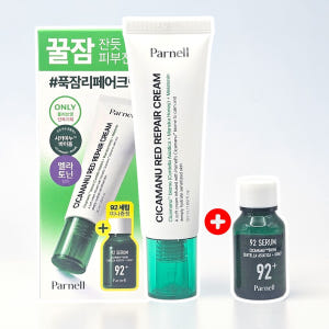 파넬 시카마누 레드 리페어 크림 50ml (+세럼15ml 추가) 솔직 후기 | 피부 타입별 분석 - 상품 이미지 1